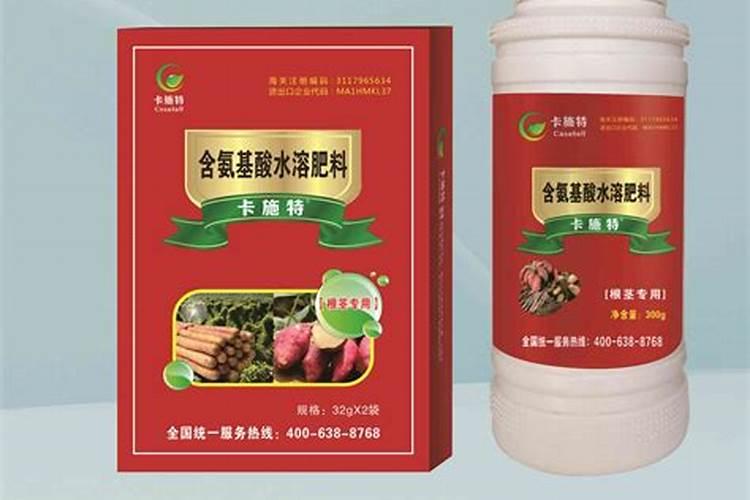 怎样给根茎类蔬菜施肥
