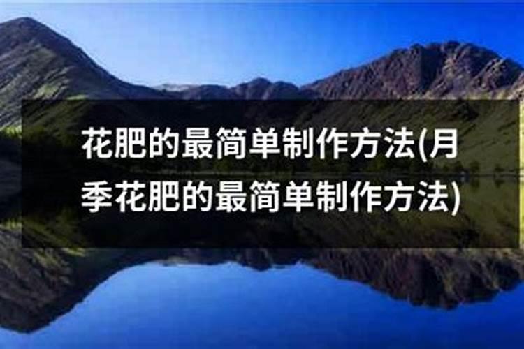 养花用有机肥好还是复合肥好