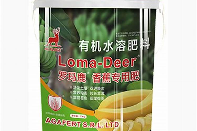 香蕉用什么肥料好