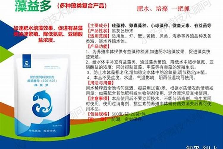 月季春天发芽施什么肥