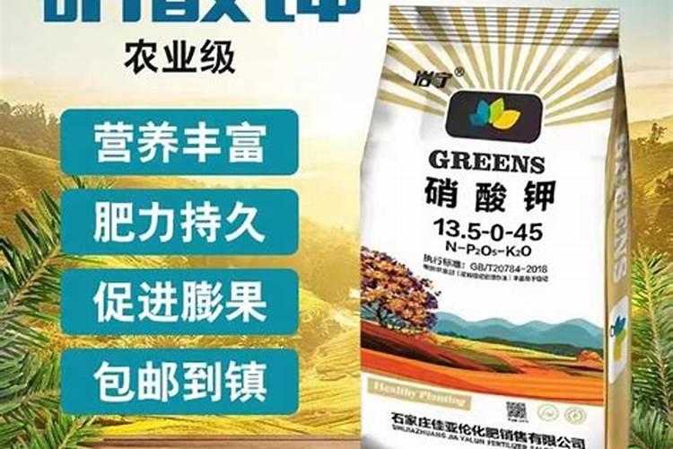 白蜡树用什么肥料最好