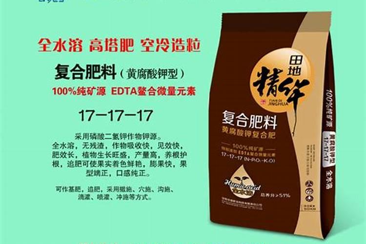 黄腐酸钾是钾肥吗,附使用方法和注意事项