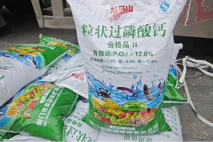 过磷酸钙一亩用多少斤 过磷酸钙一亩施多少合适