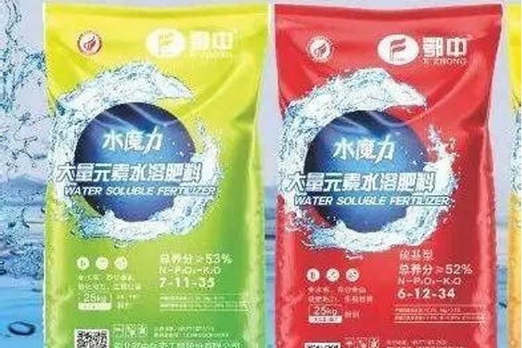 水溶肥排名