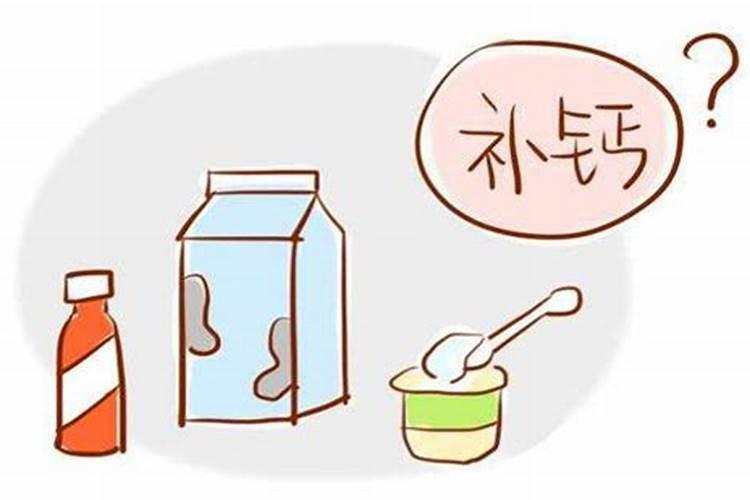 糖醇钙比普通钙好在哪里？