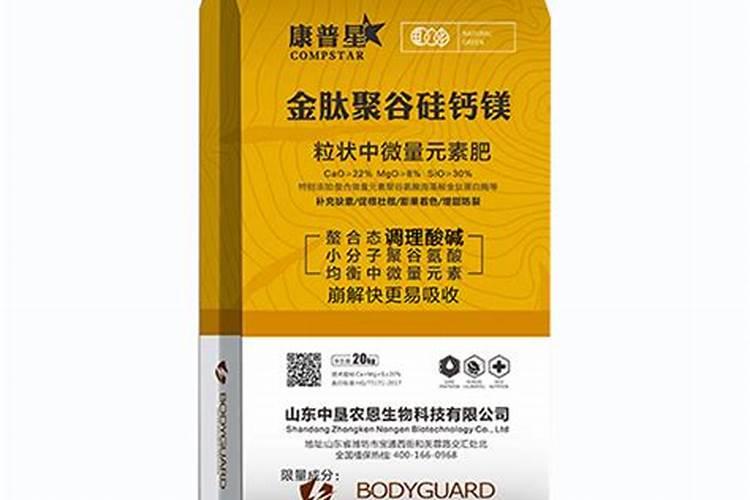 硅钛钙镁肥碱性还是酸性的