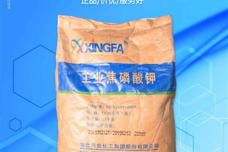 焦磷酸钾在农业上喷雾的作用