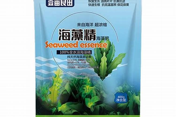 海藻精是农业化肥吗