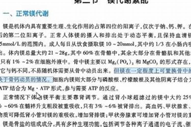 钙肥不能和哪些肥料共用