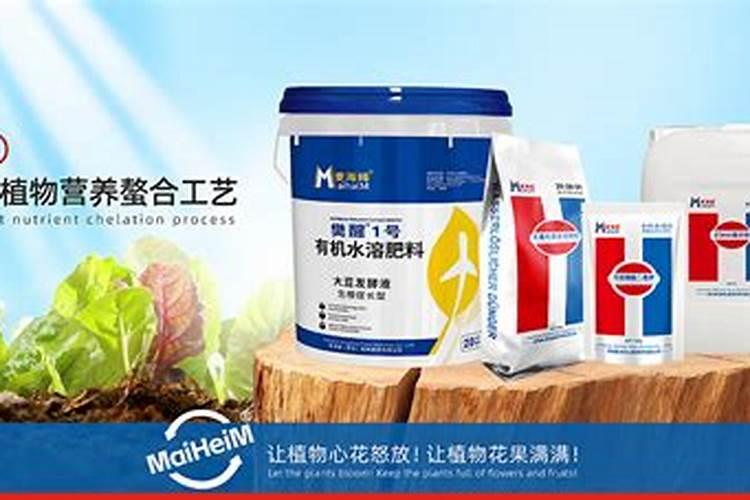 进口叶面肥哪一家的效果比较好？