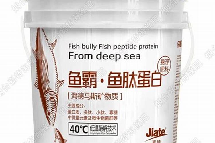 鱼蛋白桶肥对作物效果好处,鱼蛋白桶肥功能和效果