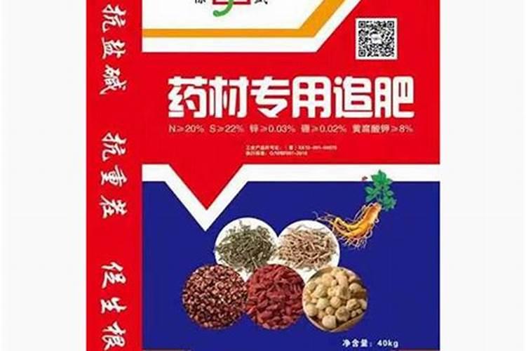 种植中药材,为什么要科学施肥
