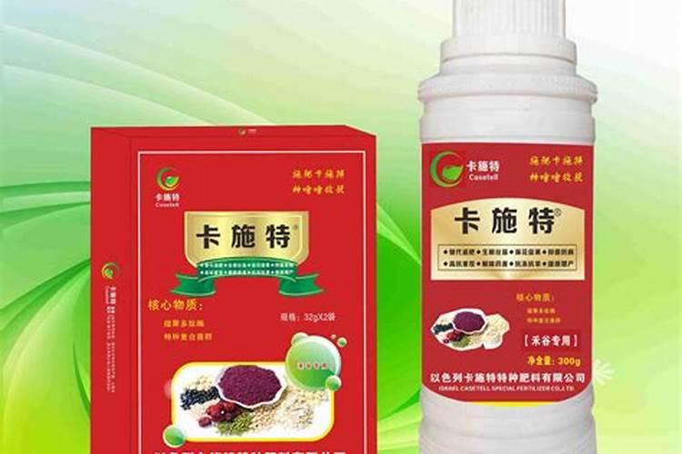 叶面肥哪个厂家最好