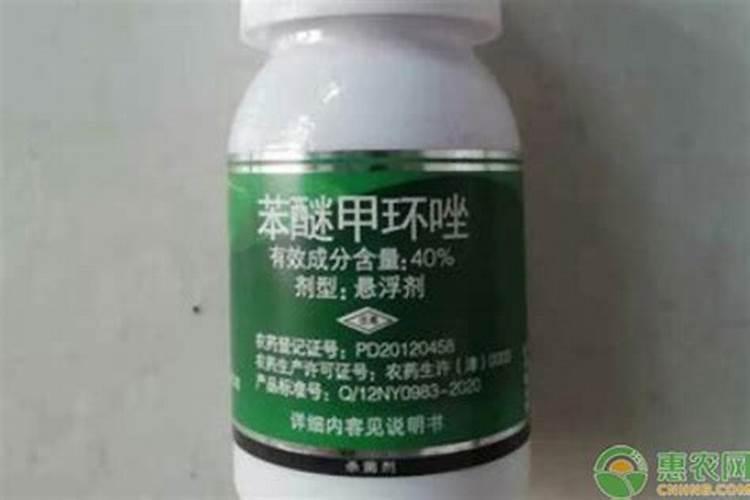 怎样解除苯醚甲环唑药害？