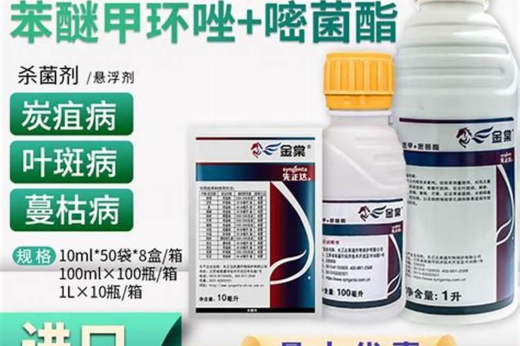 联菊啶虫脒与苯醚甲环唑和芸苔素跟磷酸二氢钾一起用可不可以？