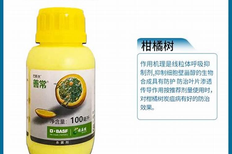 芸苔素和吡唑醚菌酯和咪鲜胺+苯醚甲环唑可以一起要吗？