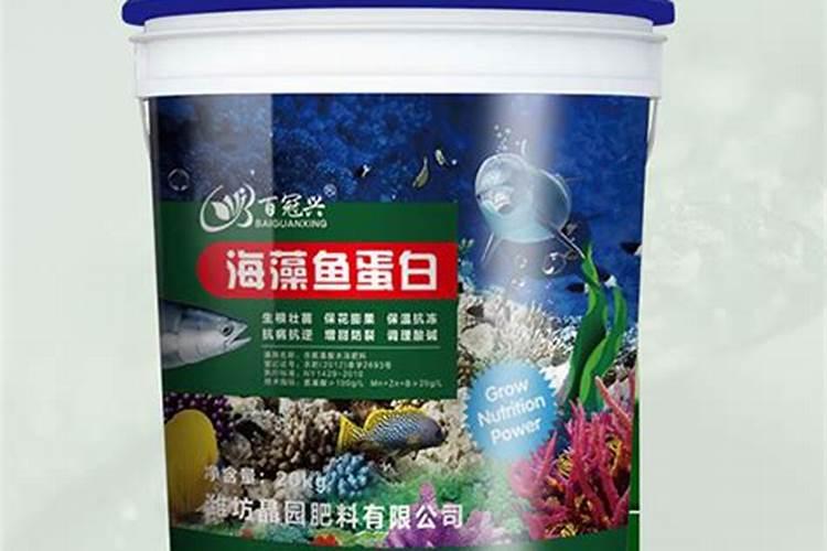 海藻鱼蛋白水溶肥料作用