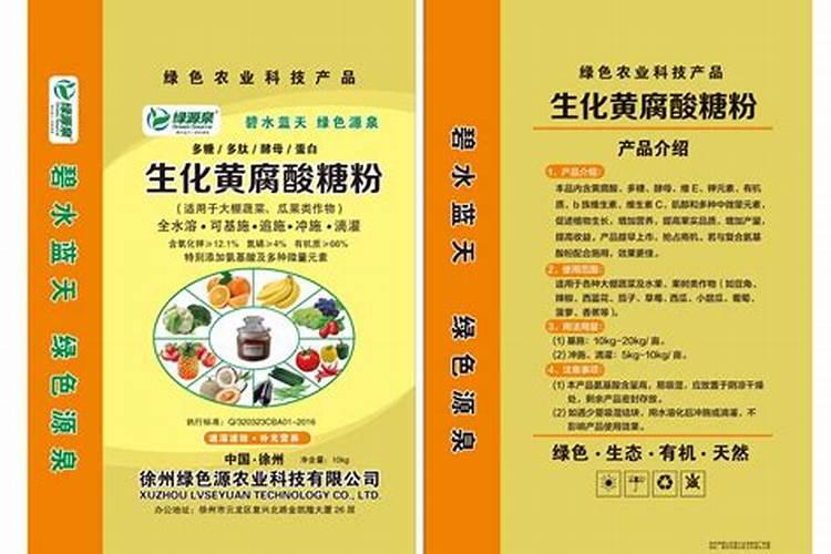 黄腐酸钾能造成颗粒吗需要添加东西不
