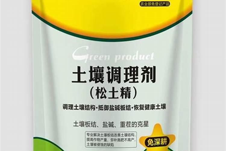 土壤生态改良剂是肥料吗