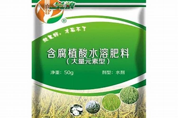 腐植酸水溶肥是什么肥料