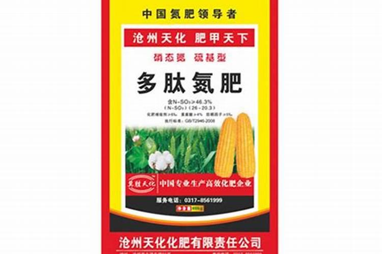 氮磷钾 生物菌肥 有机肥 可不可以混合在一起追肥