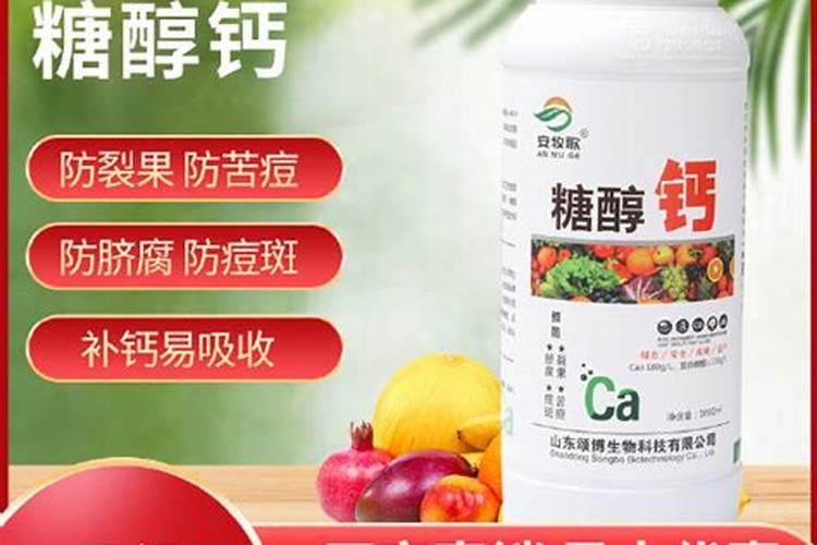 老师好,西红柿浇高钙高钾,第一