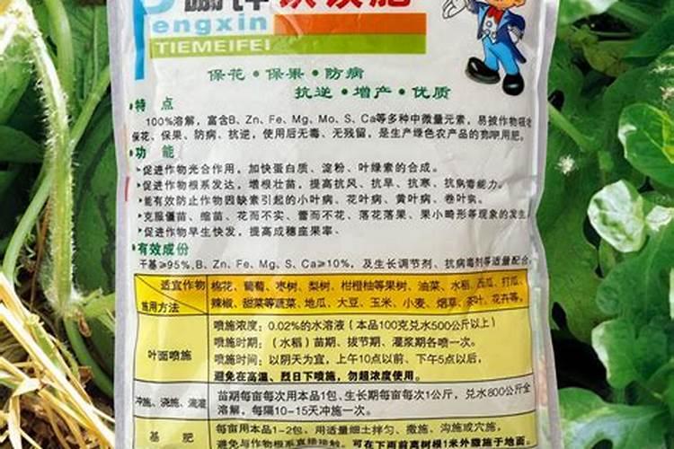 硼肥硼肥简介