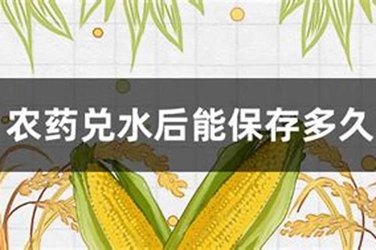 中国最好的叶面肥