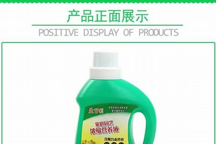 如何配制花卉叶面肥