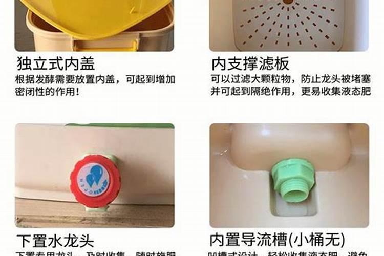厨余垃圾沤肥简单方法
