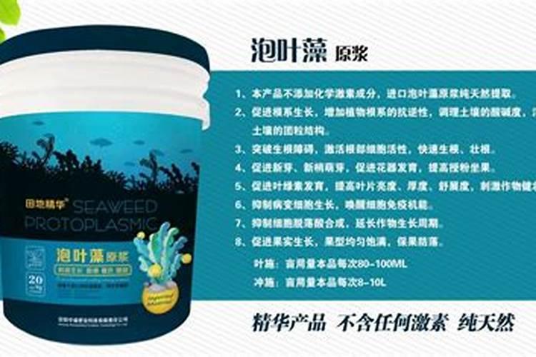 袋装大量元素水溶肥棉花叶面喷施用量