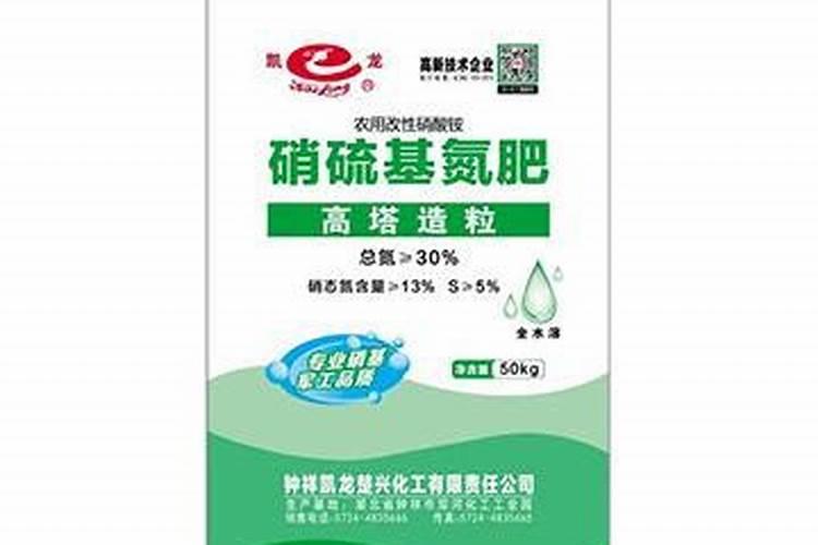 尿素和高塔硝硫基哪个好？