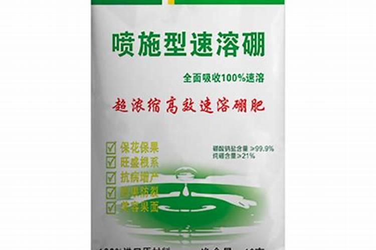 硼肥我国硼肥品种与资源情况