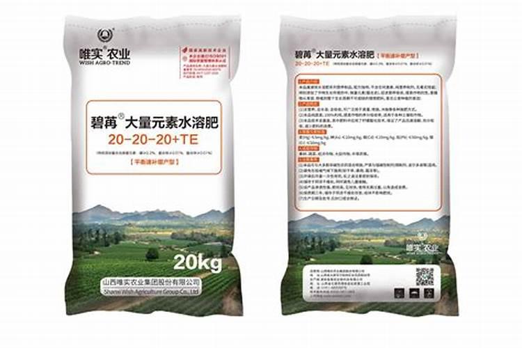 十大水溶肥品牌都有啥,国产的前十名,知名的水溶肥厂家有哪些？