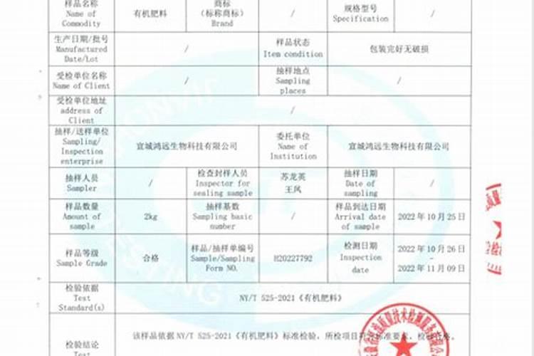 肥料检测标准有哪些标准？