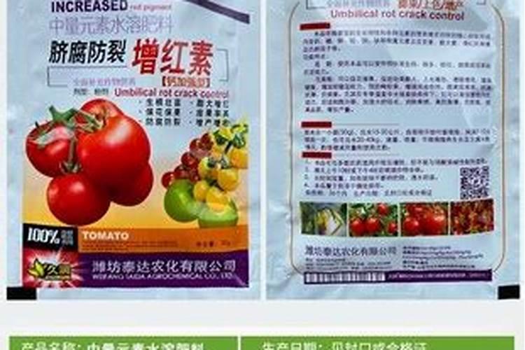 花生用什么叶面肥好