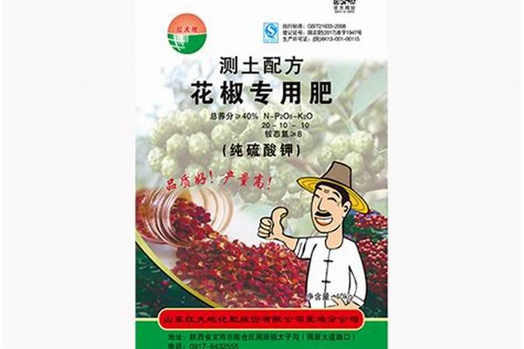 花椒树用什么肥料好