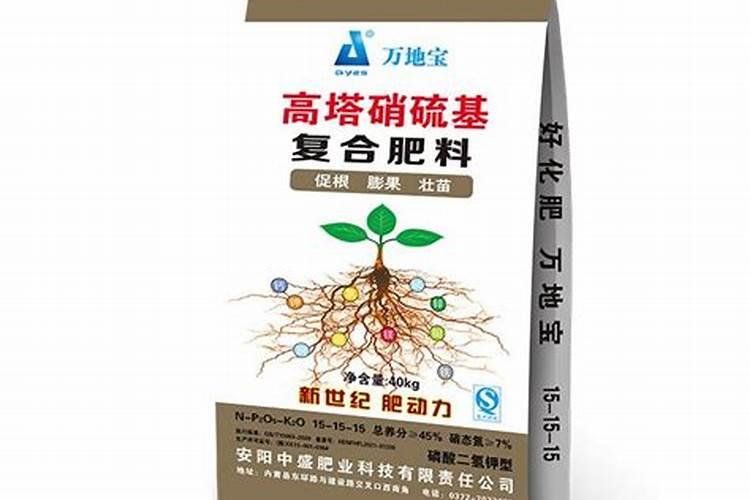 硫酸钾好还是硝硫基好