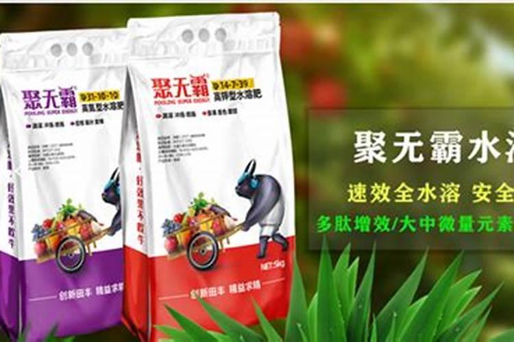 如何辨别水溶肥的好坏