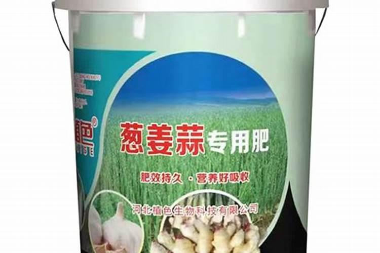 葱姜蒜抗病增产素使用方法