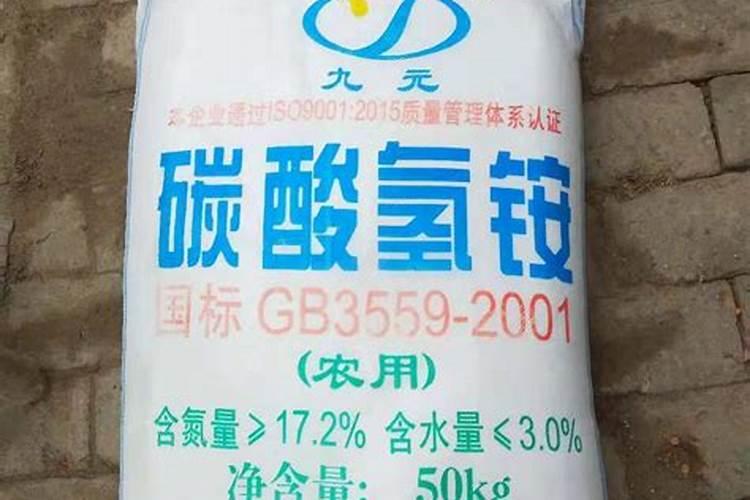碳铵是什么
