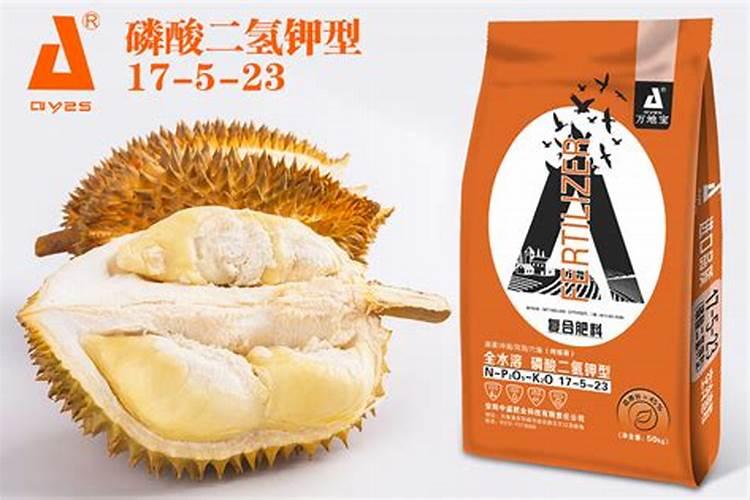 种榴莲施什么肥