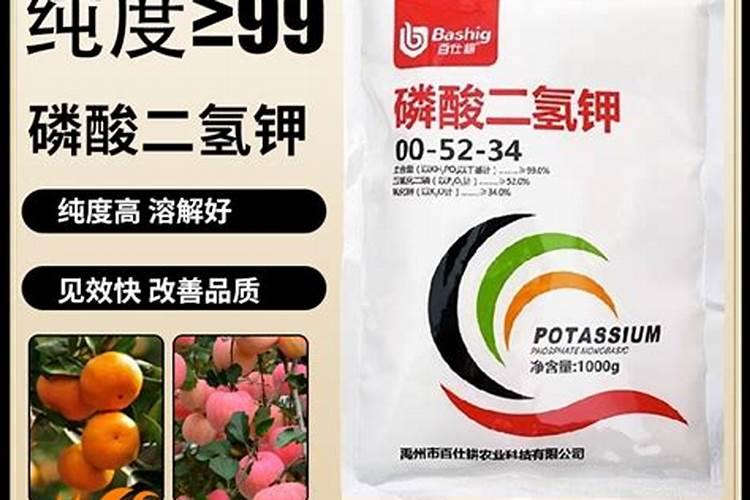 磷酸二氢钾是什么肥料怎样使用
