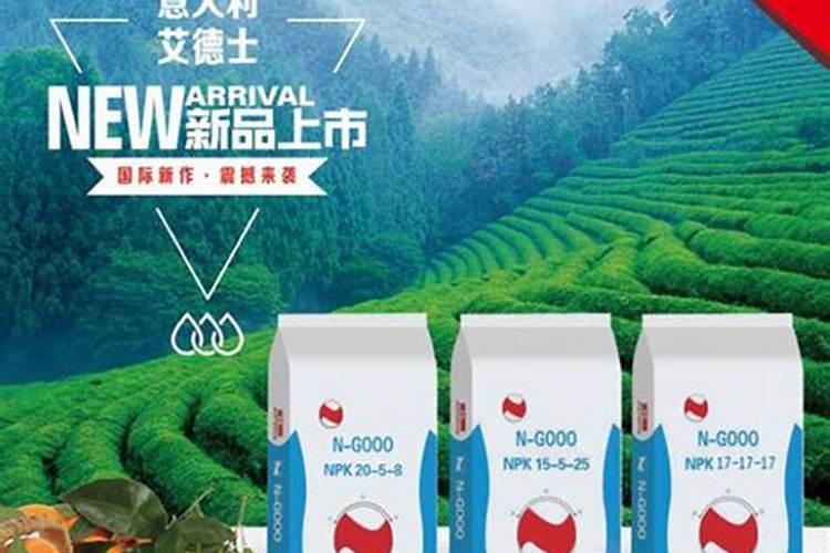 水溶肥的前十名水溶肥厂家有那些水溶肥的前十名