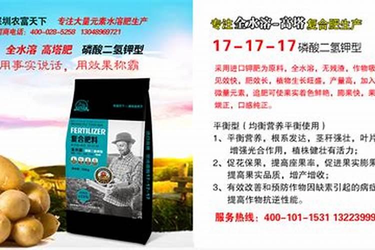开花需要磷肥还是钾肥