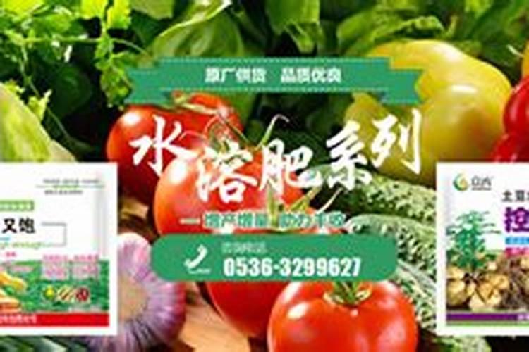 氮磷钾有机肥有哪些