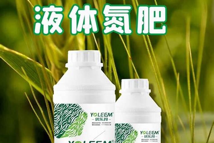 奥丰液体氮肥靠谱吗