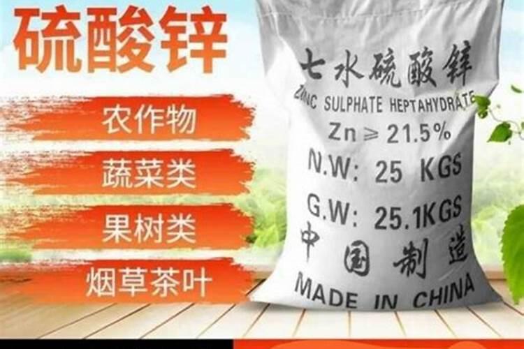 黄瓜栽培可施用的锌肥有哪些？