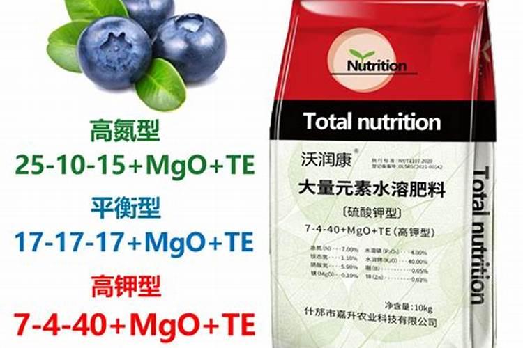 蓝莓施肥用什么肥料