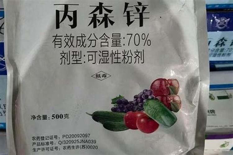 丙森锌产品特点